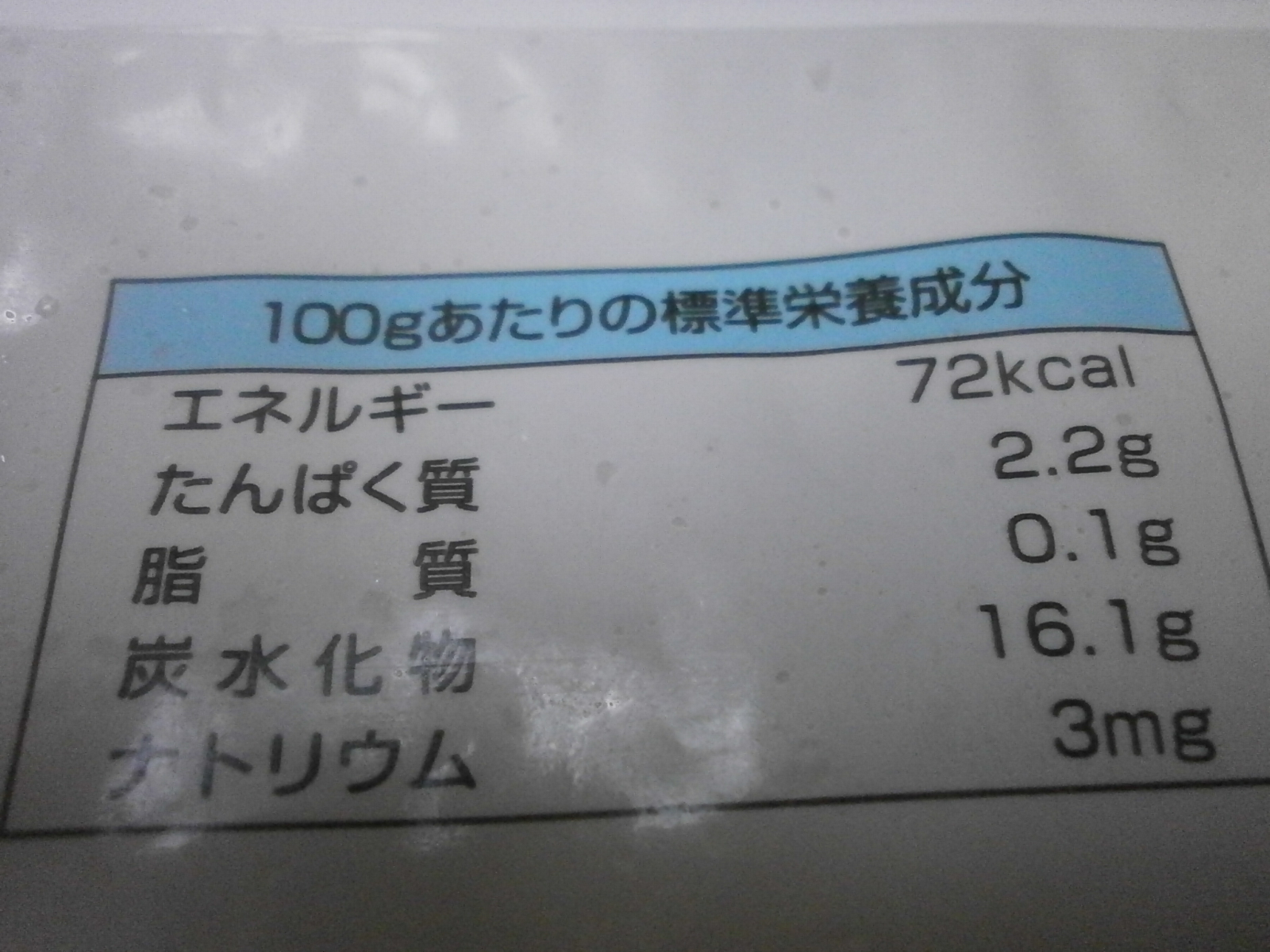 Taro (NATURAL TARO)